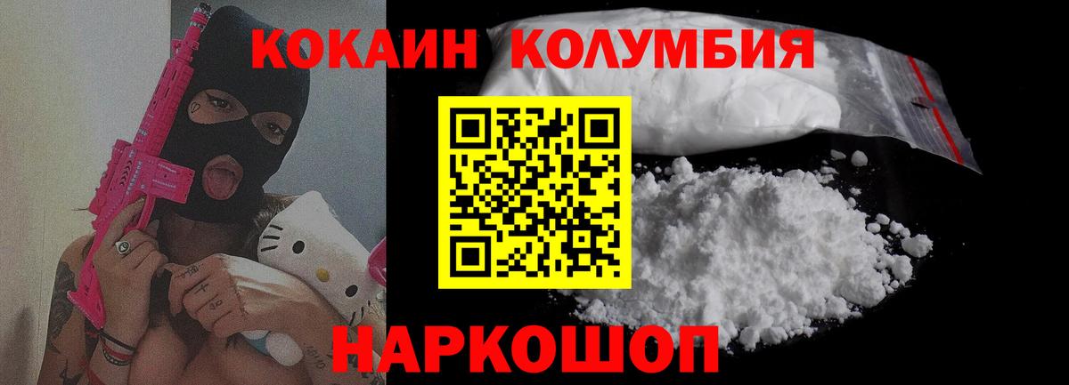 Ликино-Дулёво  Кокаин  Вход с VPN  Кокаин Боливия  Кокаин Колумбийский 