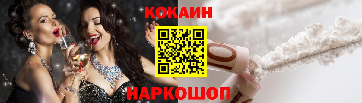 Кокаин Боливия Ликино-Дулёво