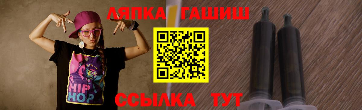 Ликино-Дулёво  наркота  Вход с VPN  Гашиш 40% ТГК  ГАШИШ Cannabis 