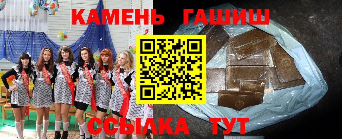 ГАШ 40% ТГК Ликино-Дулёво
