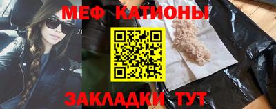 кокаин перу Жуковский