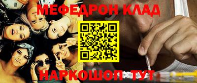 стафф Заволжье