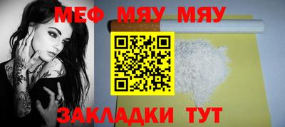 стаф Ипатово