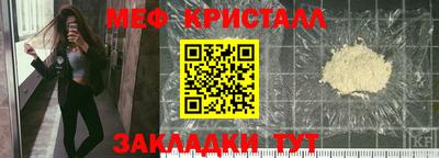 кокаин перу Жуковский