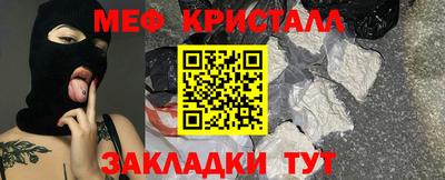 стафф Заволжье