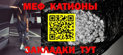 кокаин перу Жуковский