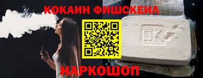 стафф Заволжье
