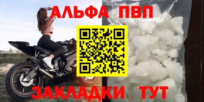 кокаин перу Жуковский
