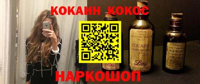 стафф Заволжье