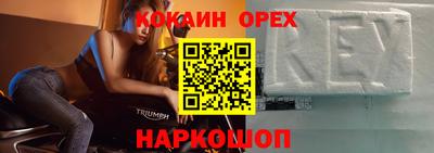стафф Заволжье