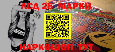 стафф Заволжье