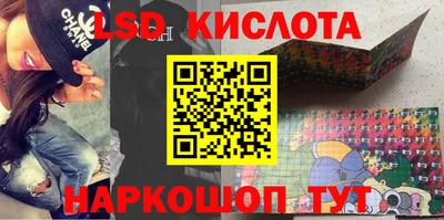 стафф Заволжье