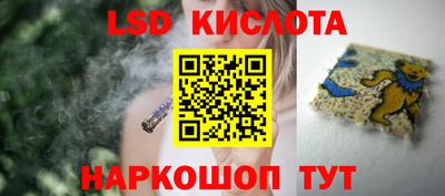 стафф Заволжье