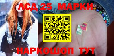 кокаин перу Жуковский