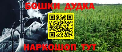 кокаин перу Жуковский