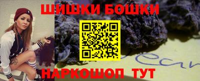 каннабис Заводоуковск