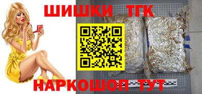 стафф Заволжье