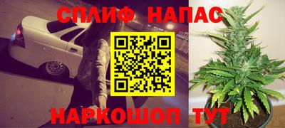 каннабис Заводоуковск