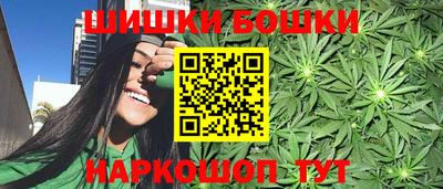 каннабис Заводоуковск