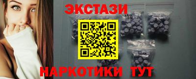 стафф Заволжье