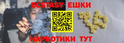 кокаин перу Жуковский