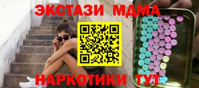 стафф Заволжье