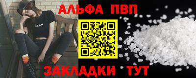 каннабис Заводоуковск