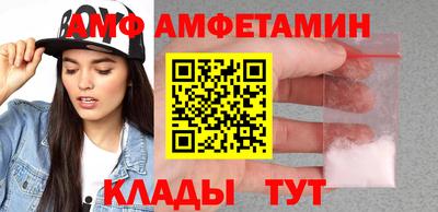 стафф Заволжье