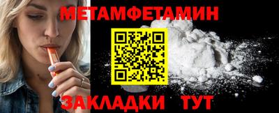 стафф Заволжье