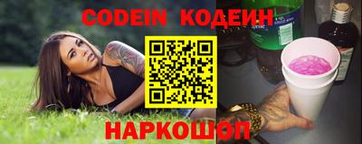 кокаин перу Жуковский