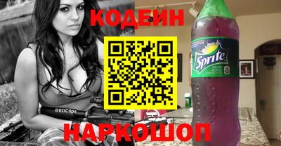 кокаин перу Жуковский