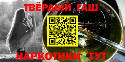 стафф Заволжье