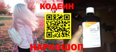 каннабис Заводоуковск