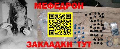 кокаин перу Жуковский
