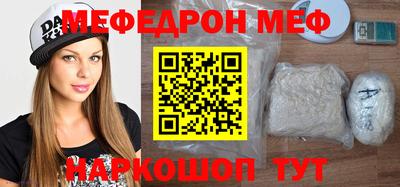 кокаин перу Жуковский