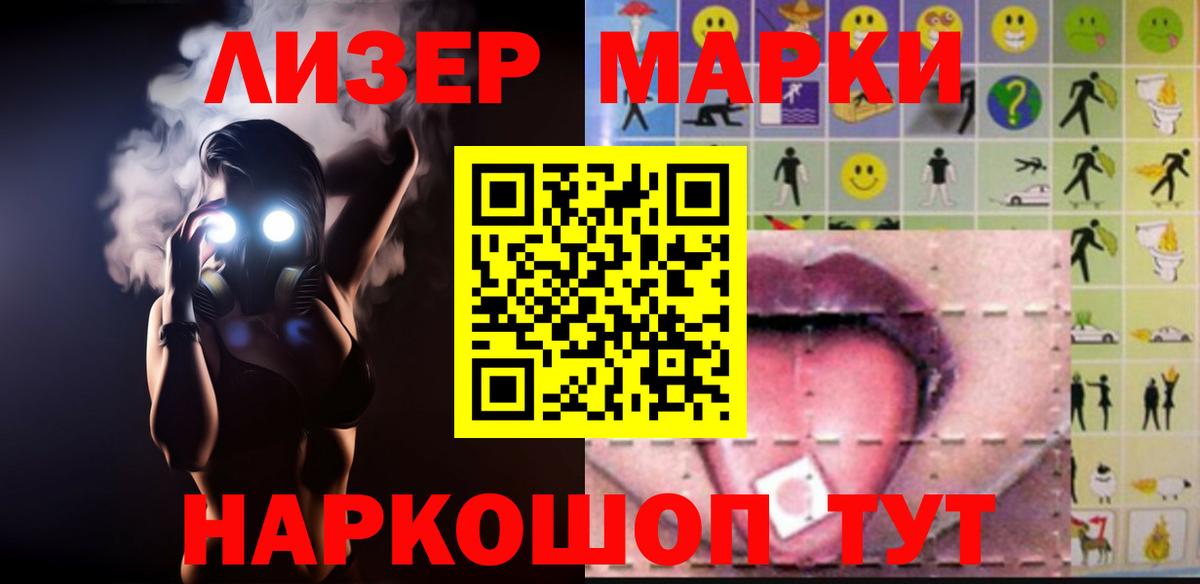 Лсд 25 экстази ecstasy  Лсд 25 экстази ecstasy  LSD-25 экстази  Вход с VPN  Ликино-Дулёво 