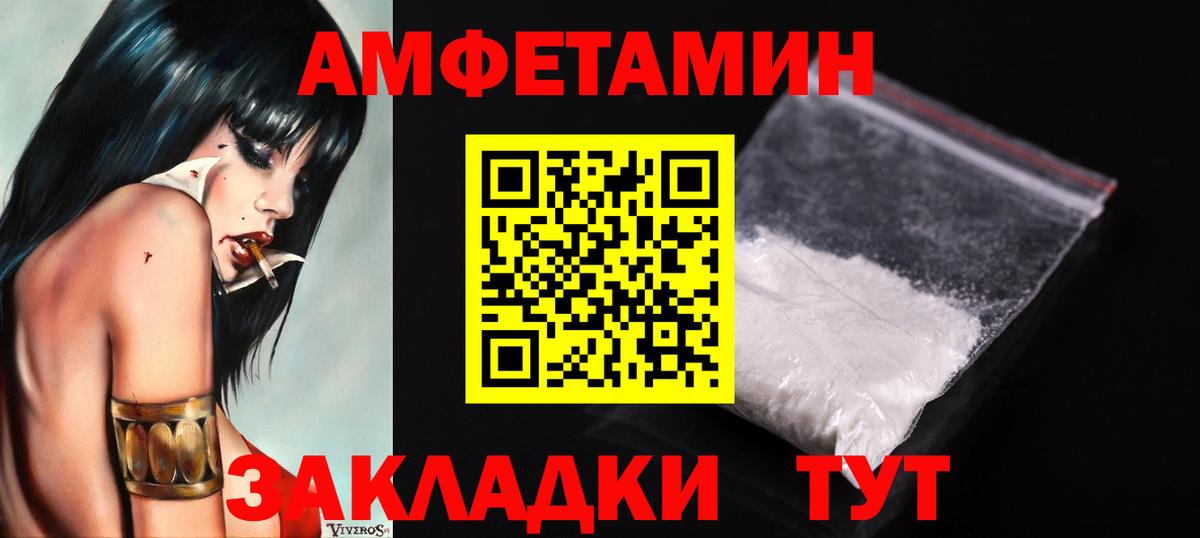 Первитин Methamphetamine Ликино-Дулёво