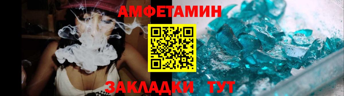 МЕТАМФЕТАМИН мет  МЕТАМФЕТАМИН мет  Ликино-Дулёво  Вход с VPN 